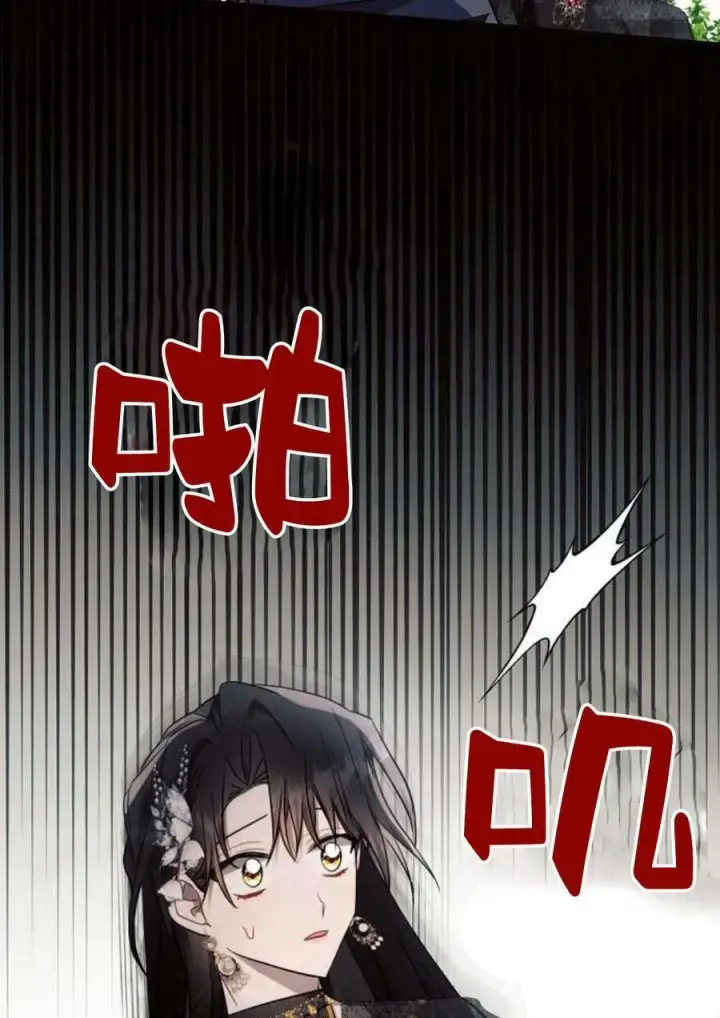 《阿斯塔特》第47话图99