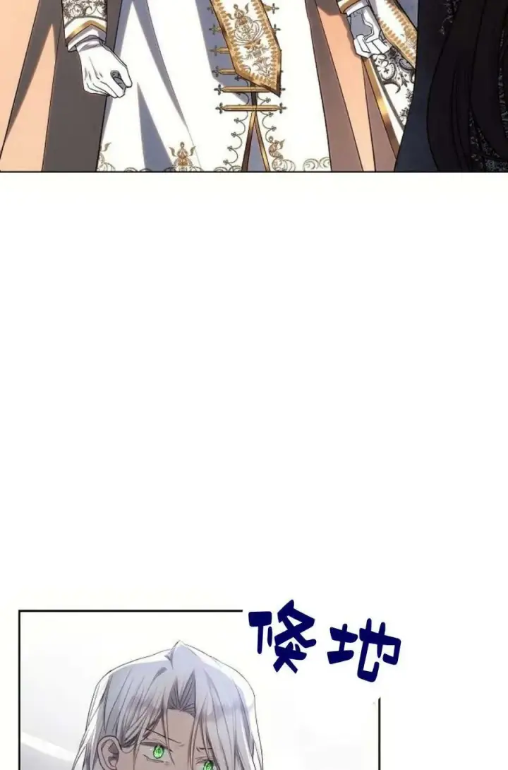 《阿斯塔特》第48话图100