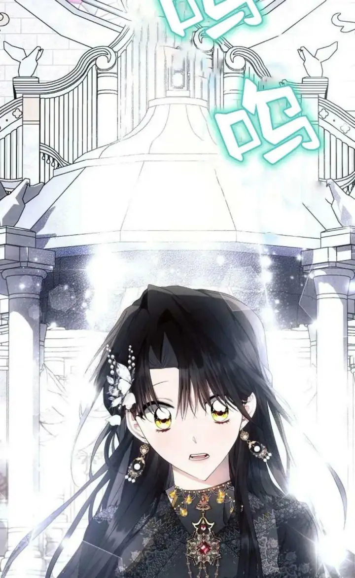 《阿斯塔特》第48话图119