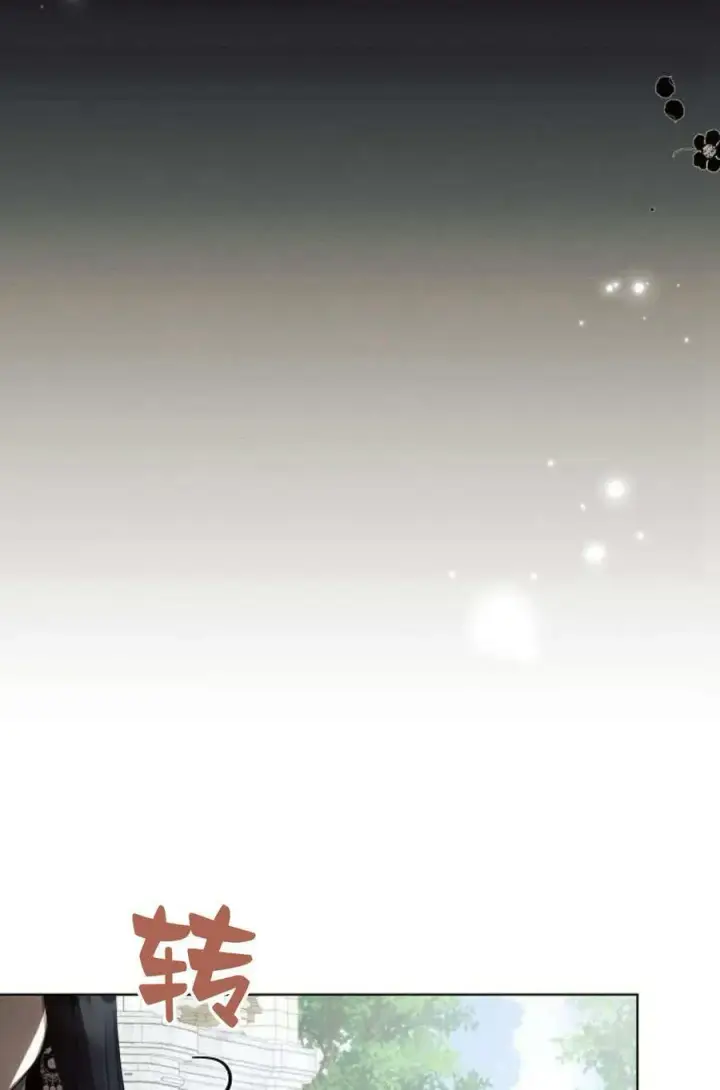 《阿斯塔特》第48话图24