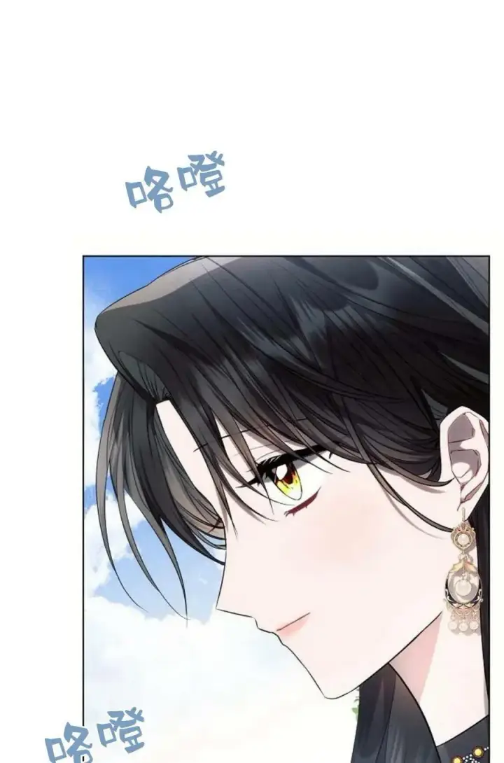 《阿斯塔特》第48话图26