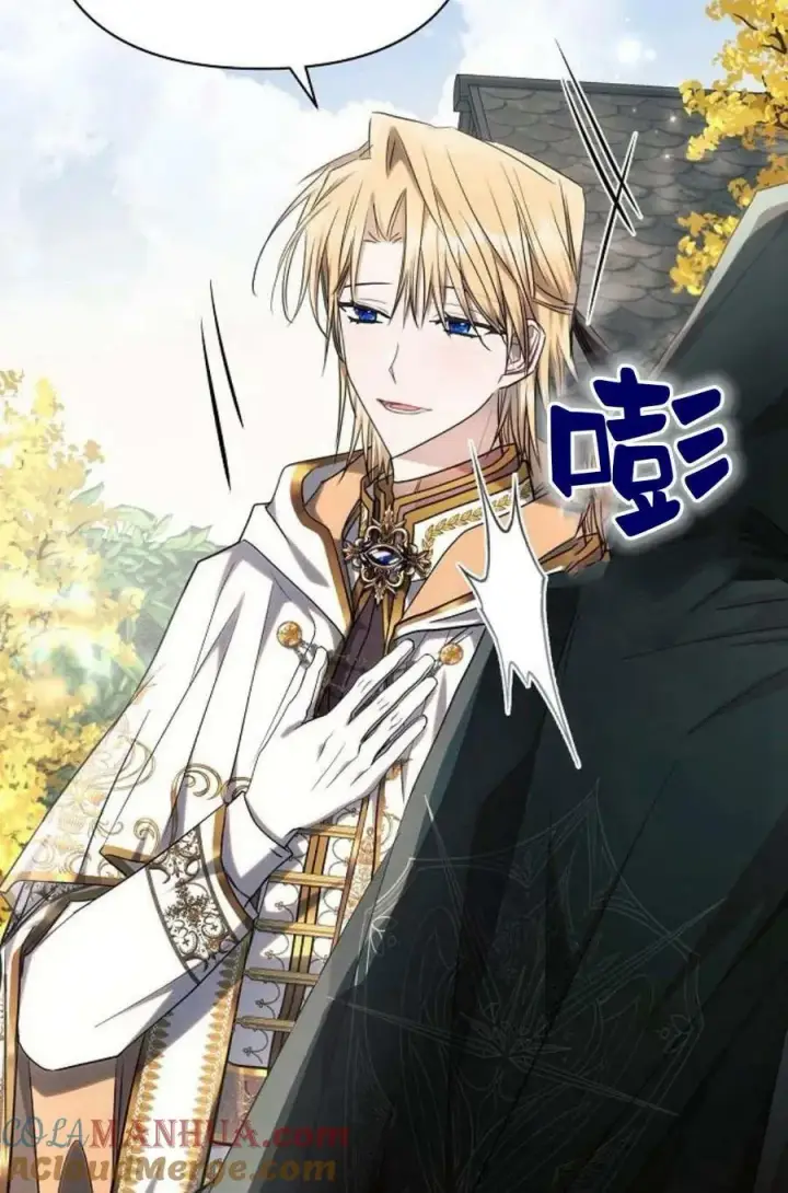 《阿斯塔特》第48话图49