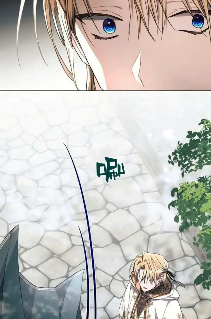 《阿斯塔特》第48话图56