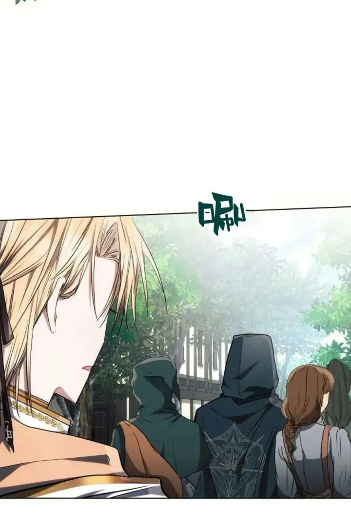 《阿斯塔特》第48话图58