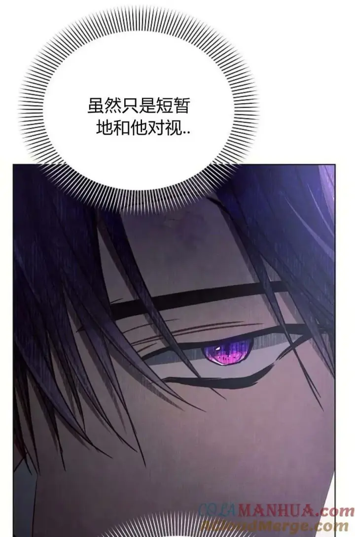《阿斯塔特》第48话图61