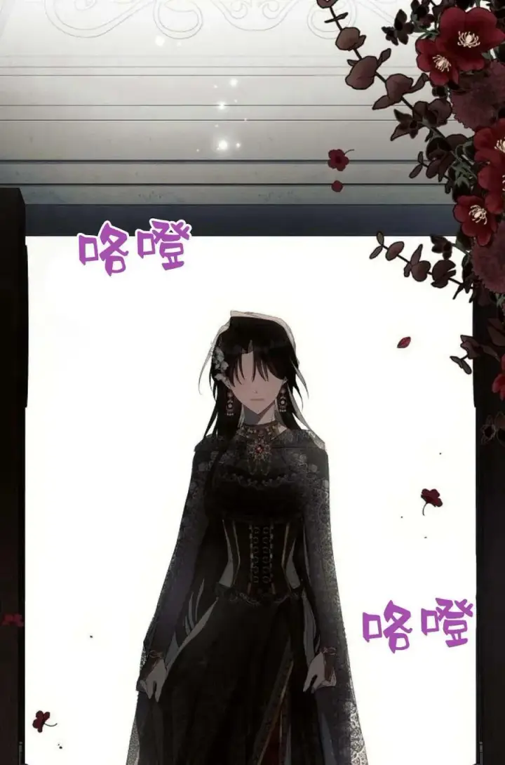 《阿斯塔特》第48话图78
