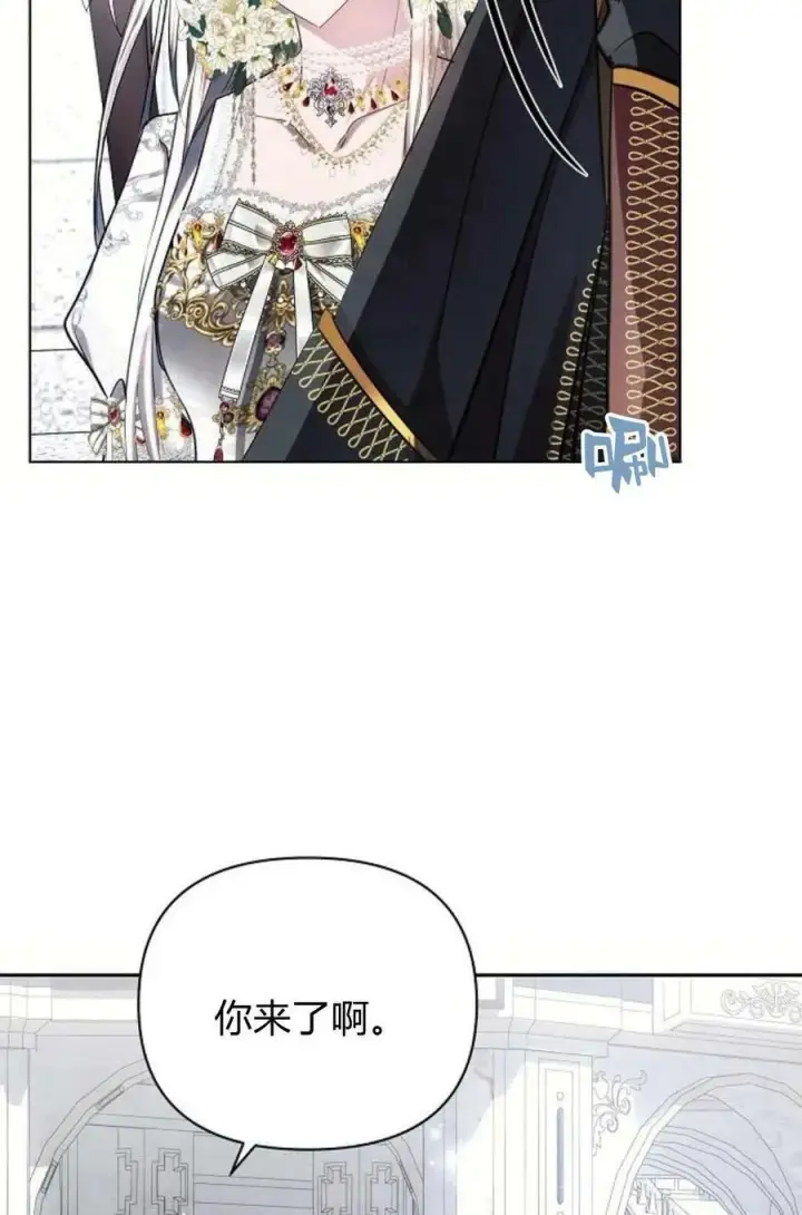 《阿斯塔特》第48话图82