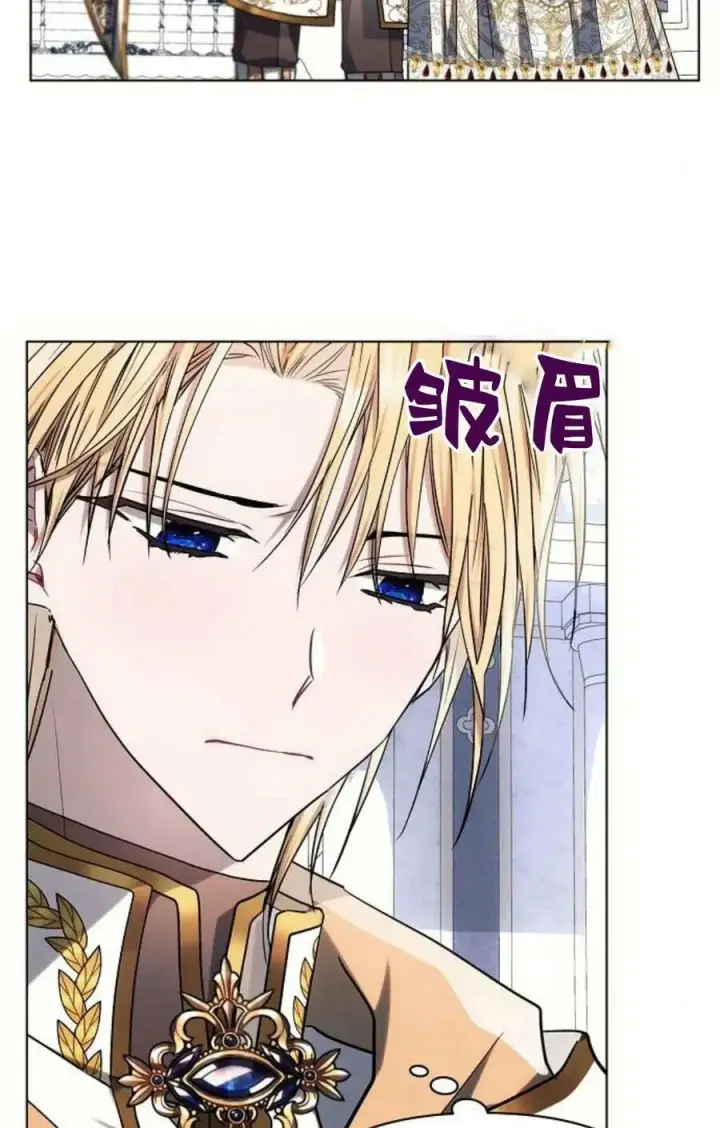 《阿斯塔特》第49话图40