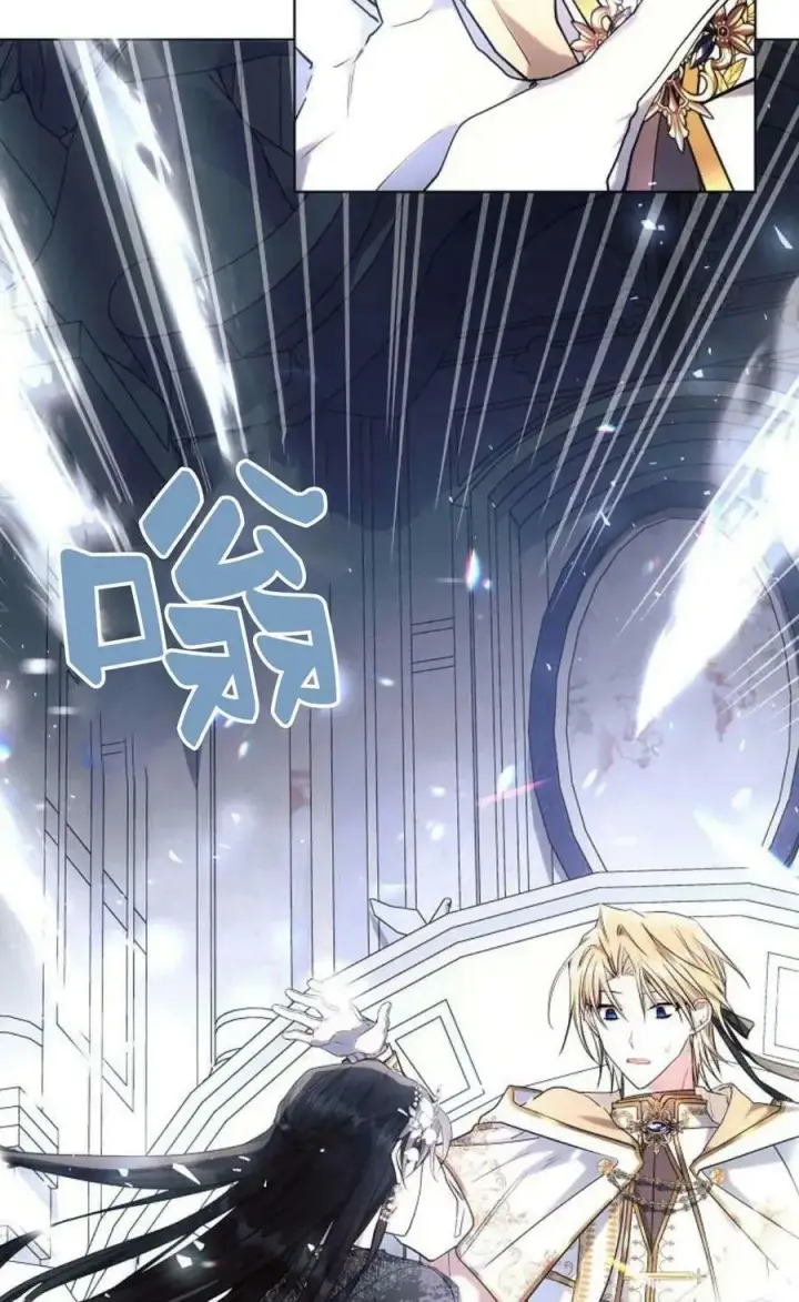 《阿斯塔特》第49话图6