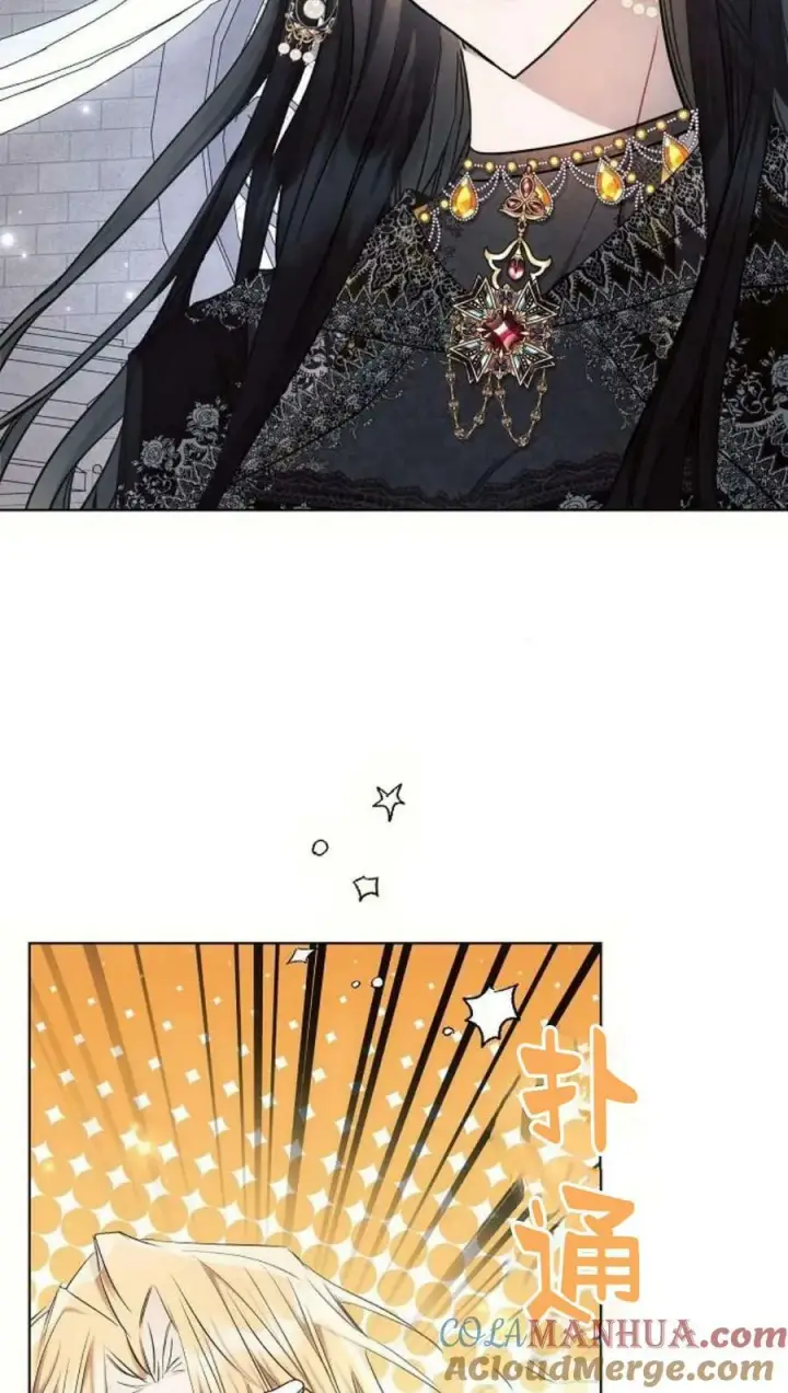 《阿斯塔特》第49话图69