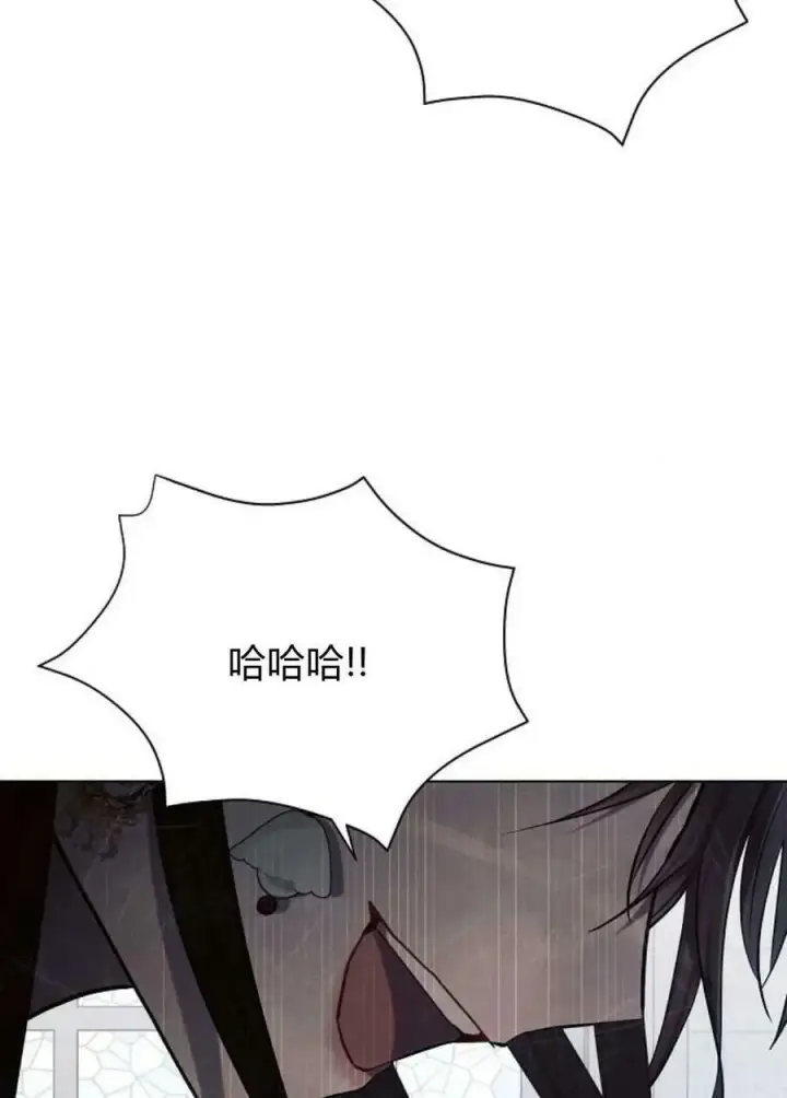 《阿斯塔特》第49话图90