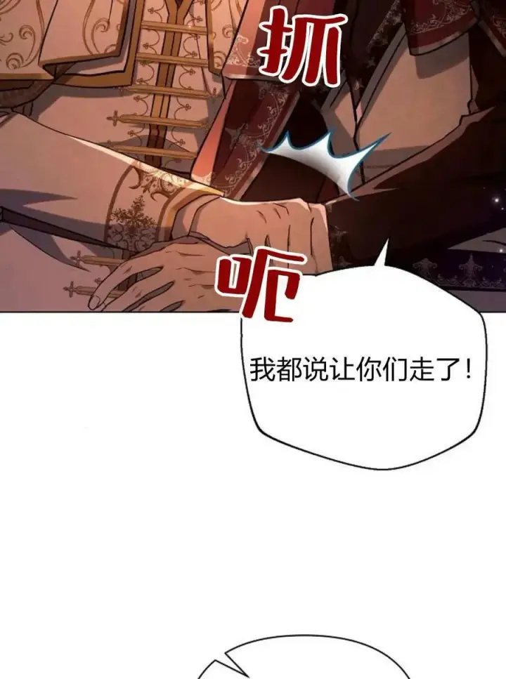 《阿斯塔特》第60话图108
