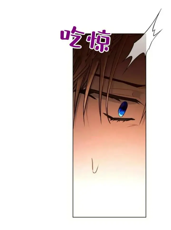 《阿斯塔特》第60话图110