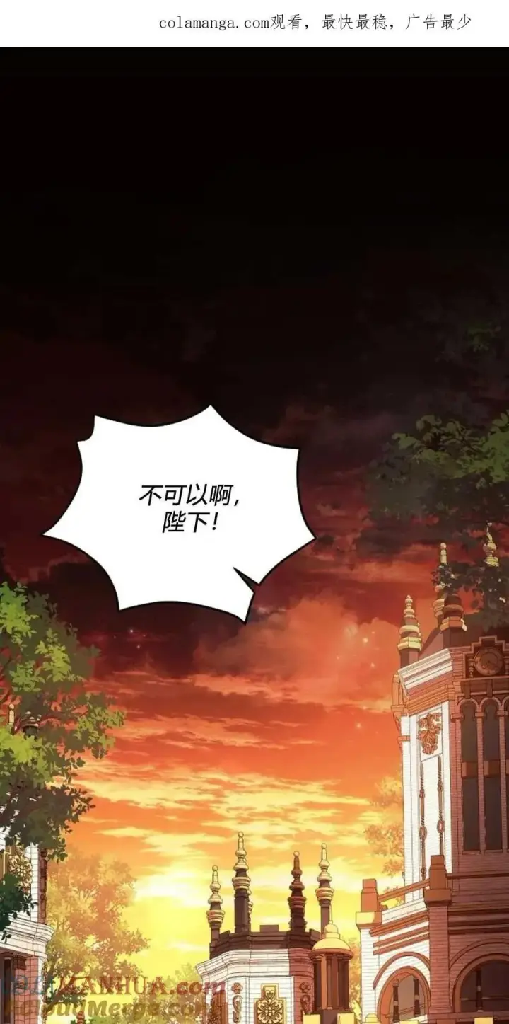 《阿斯塔特》第60话图115