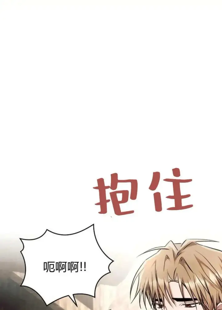 《阿斯塔特》第60话图18