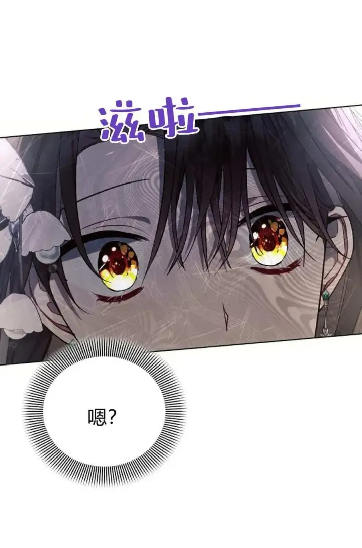 《阿斯塔特》第60话图31