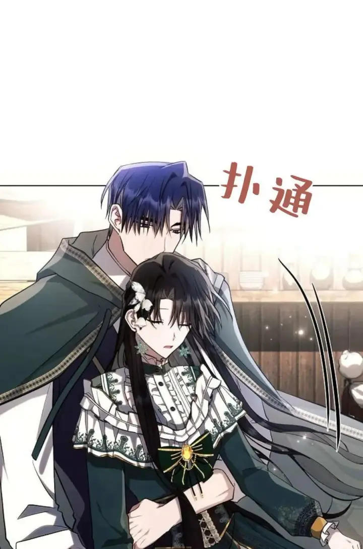 《阿斯塔特》第60话图34