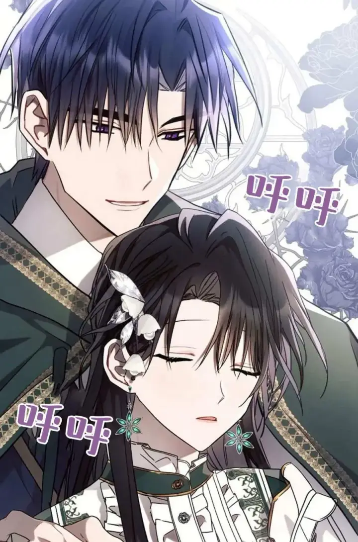 《阿斯塔特》第60话图36