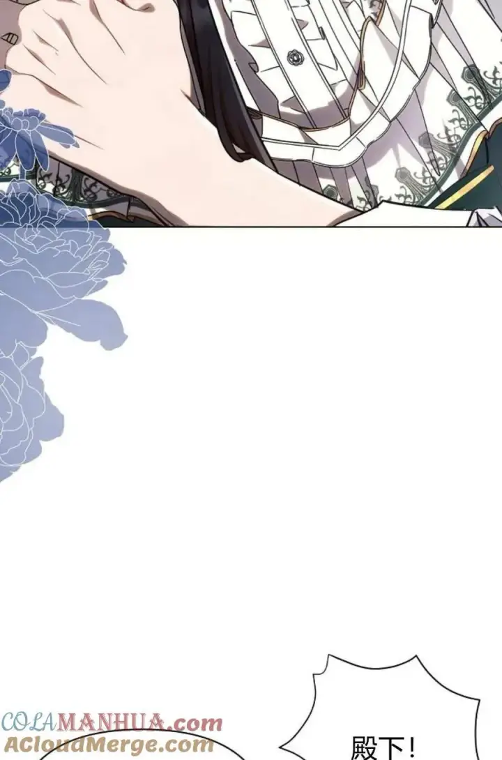 《阿斯塔特》第60话图37