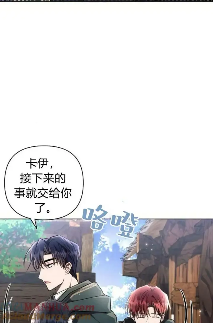《阿斯塔特》第60话图41