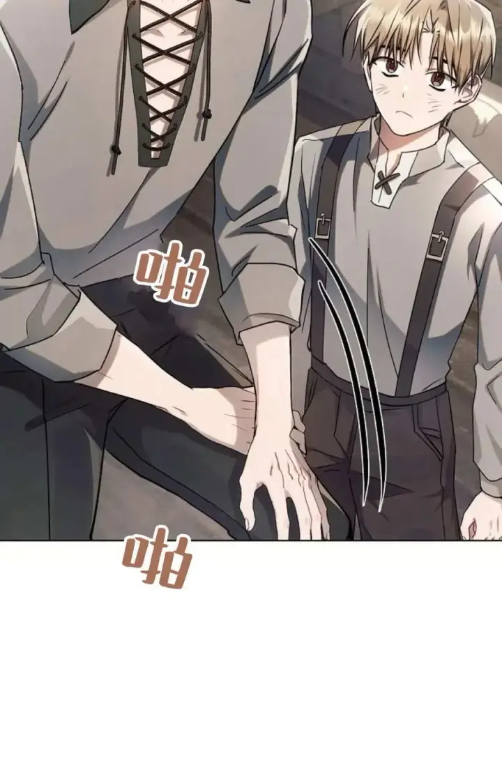 《阿斯塔特》第60话图48