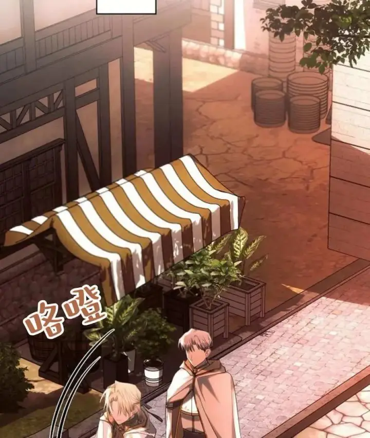 《阿斯塔特》第60话图72