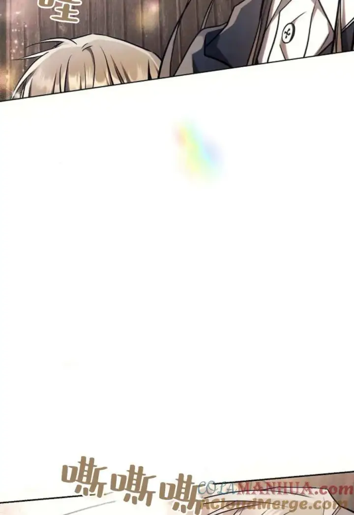 《阿斯塔特》第60话图9