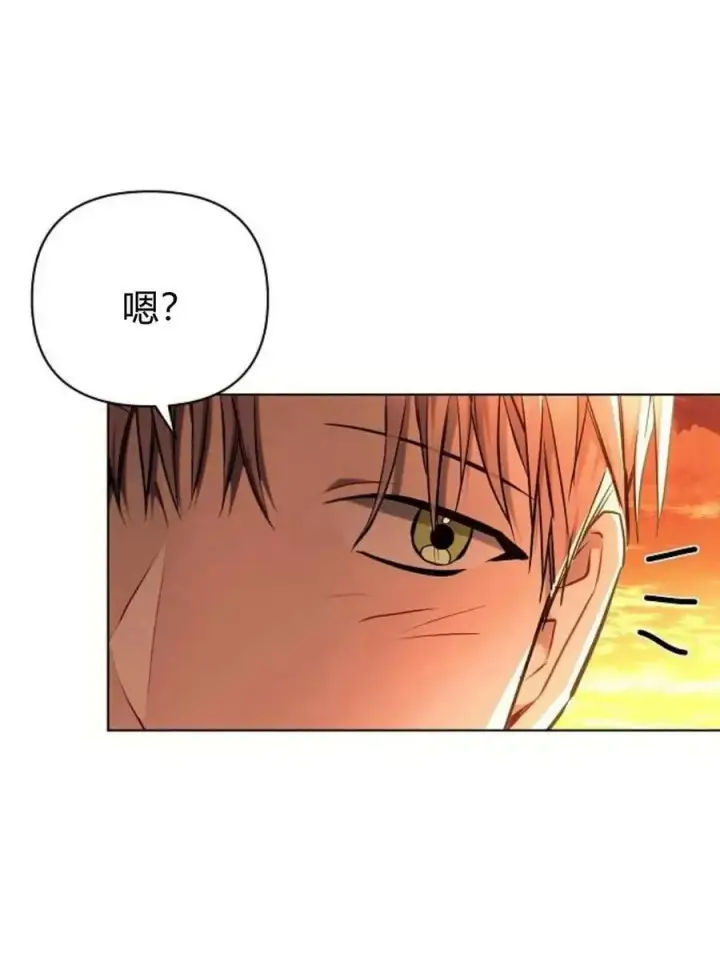 《阿斯塔特》第60话图98