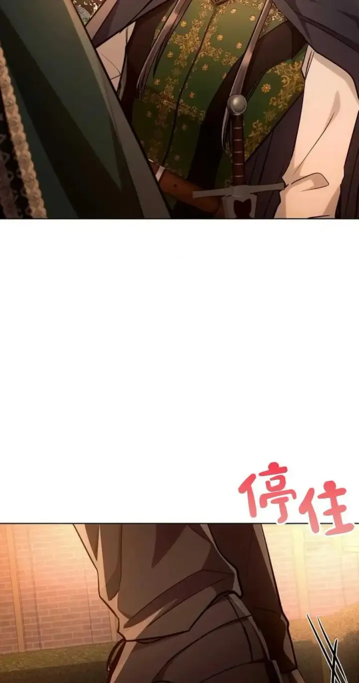 《阿斯塔特》第61话图26