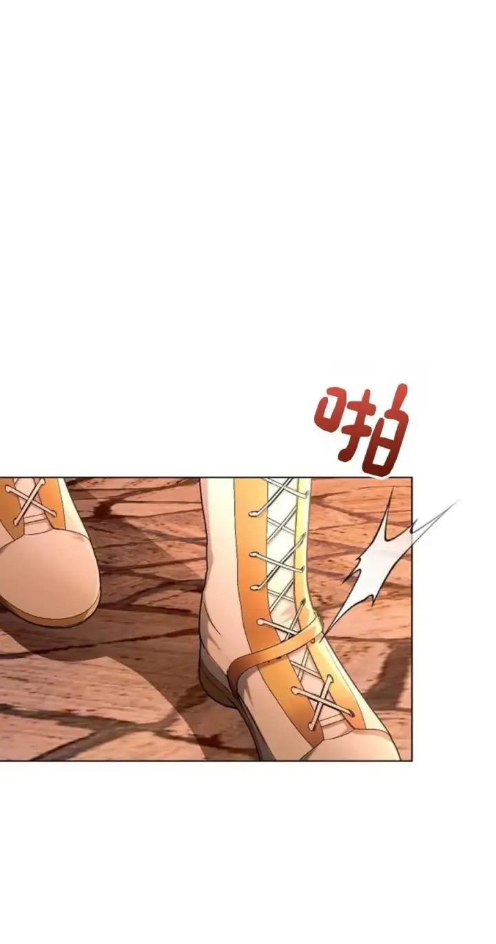 《阿斯塔特》第61话图33