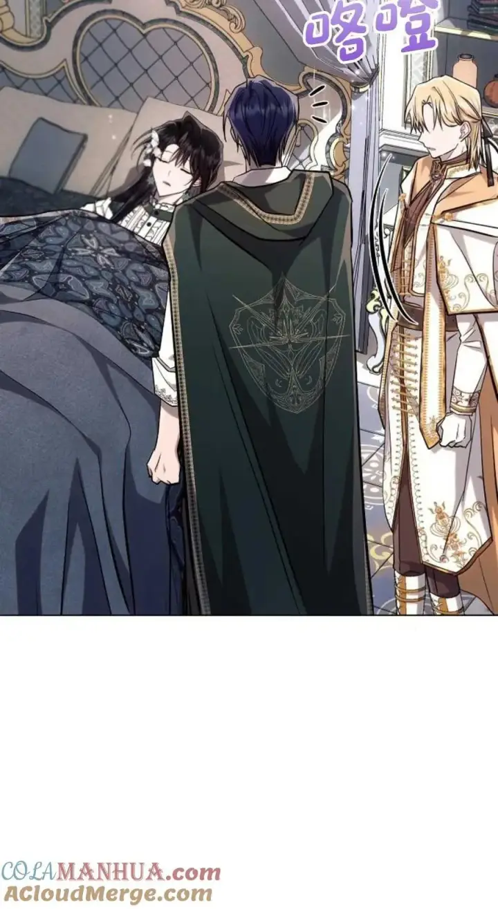 《阿斯塔特》第61话图55