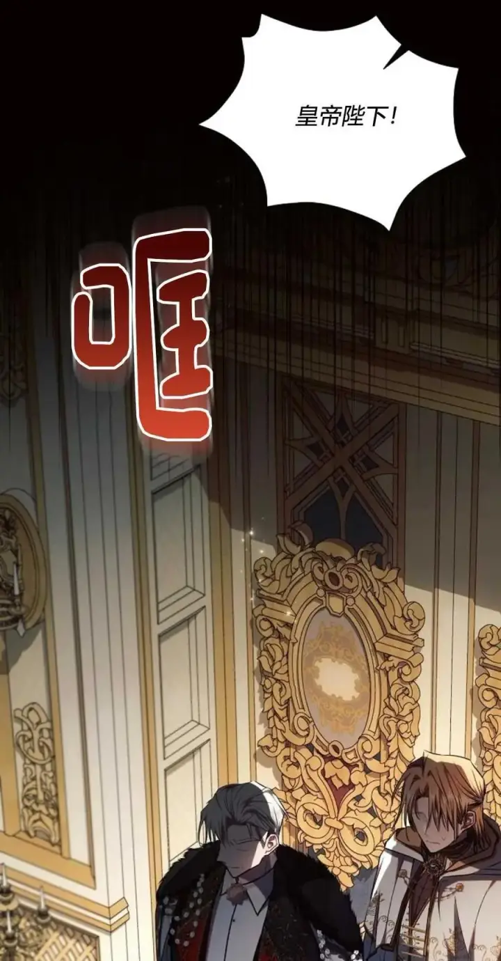 《阿斯塔特》第61话图6