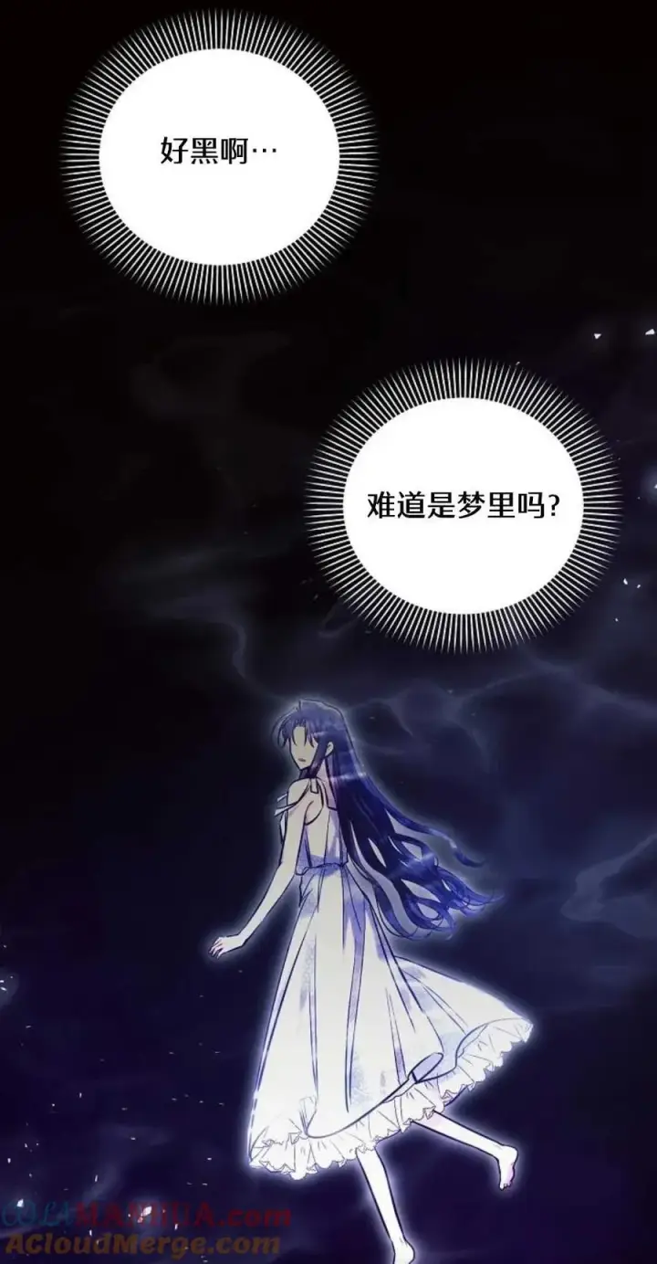 《阿斯塔特》第61话图64