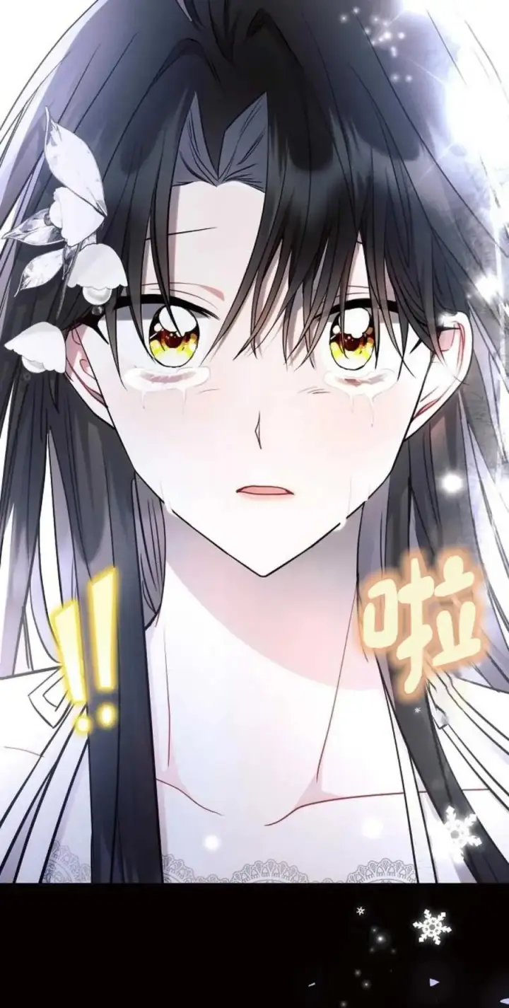 《阿斯塔特》第61话图72