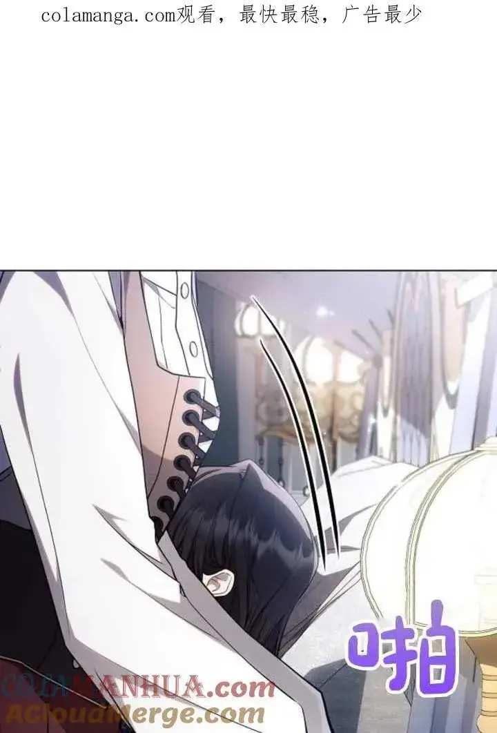 《阿斯塔特》第61话图97