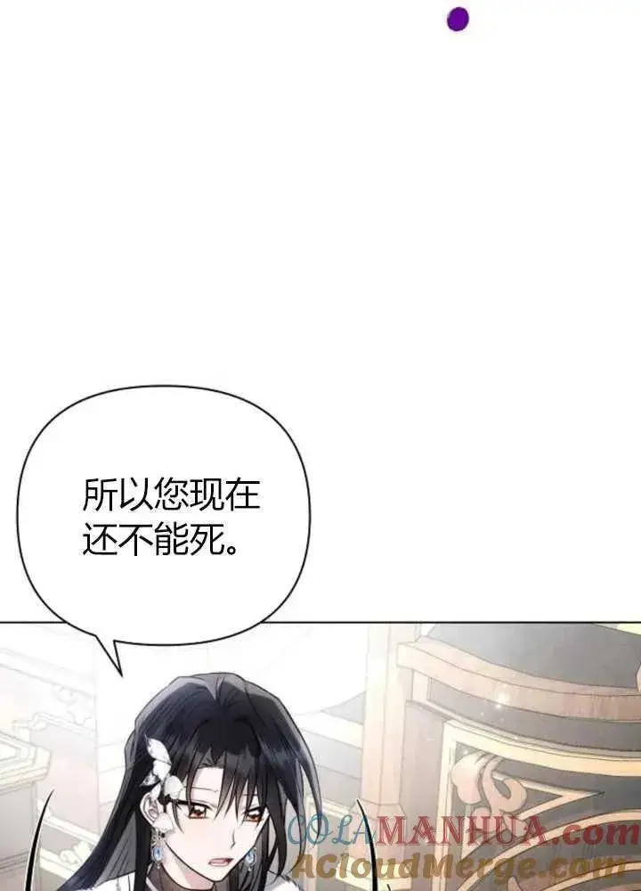 《阿斯塔特》第62话图117