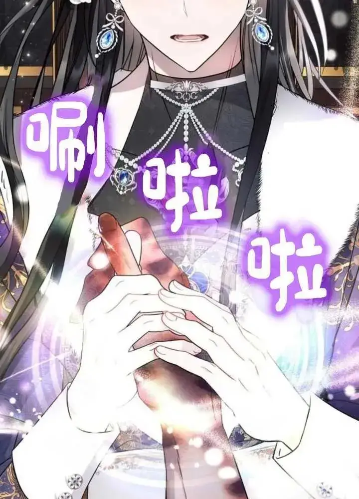 《阿斯塔特》第62话图123