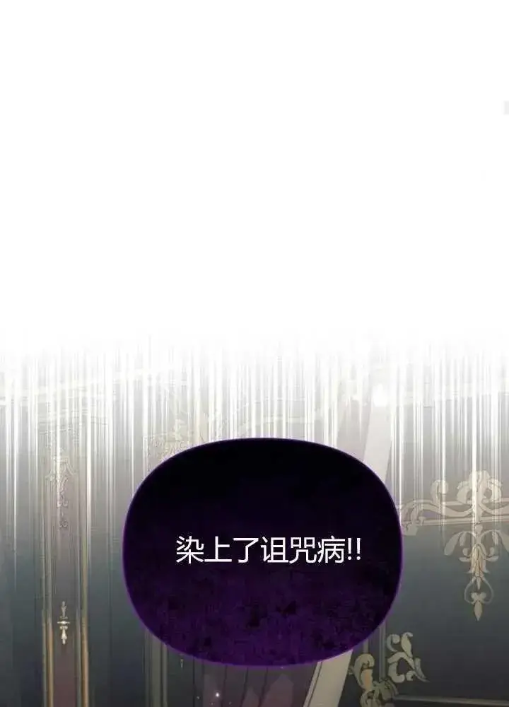 《阿斯塔特》第62话图40
