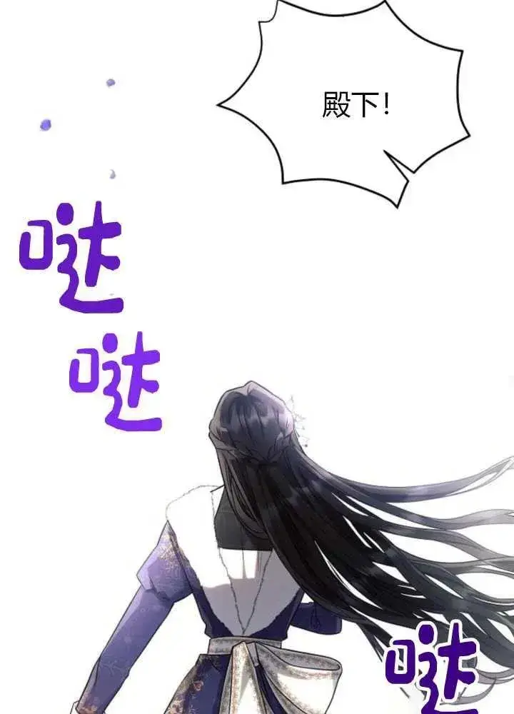 《阿斯塔特》第62话图46