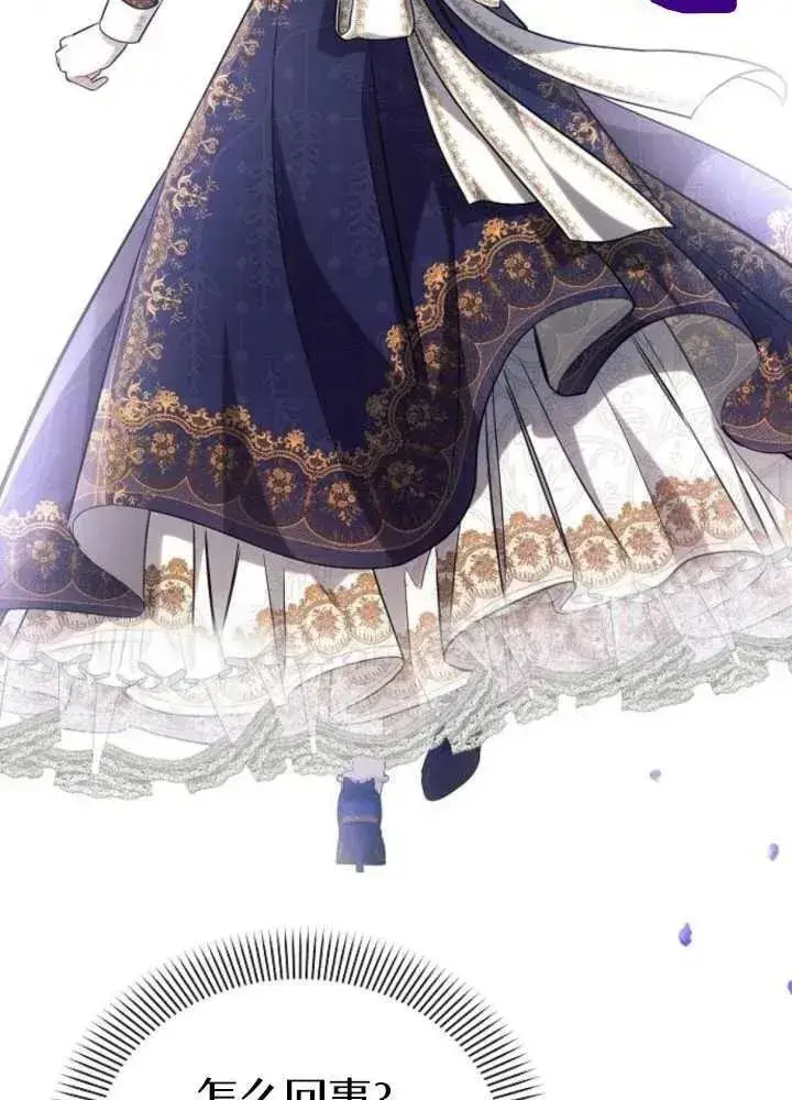 《阿斯塔特》第62话图47