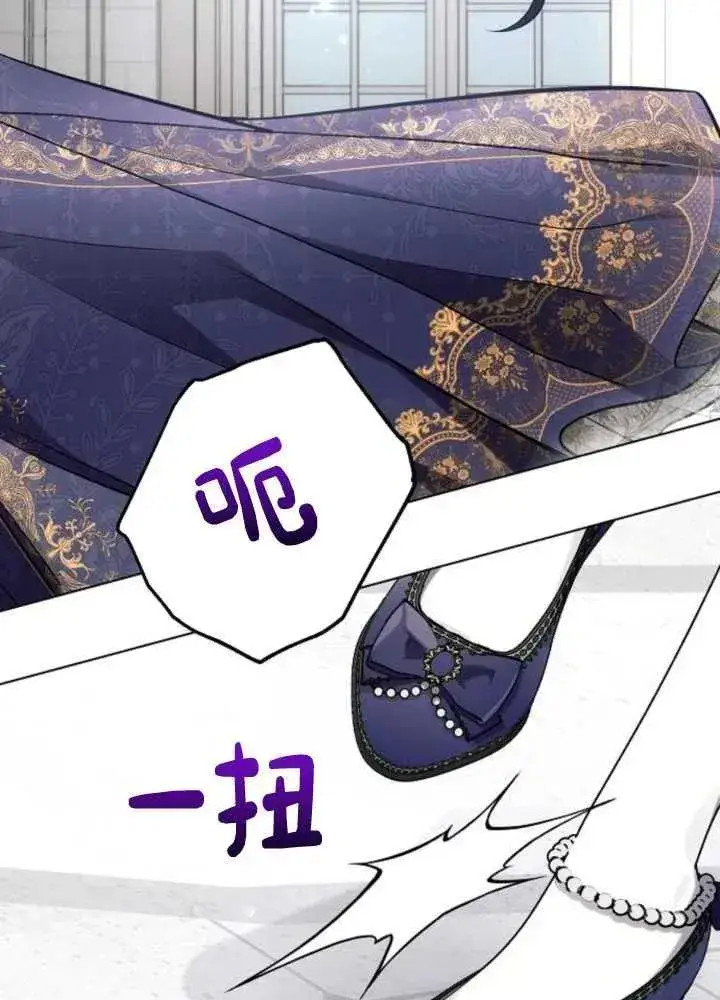 《阿斯塔特》第62话图56