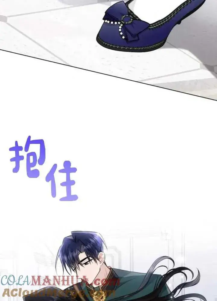 《阿斯塔特》第62话图57