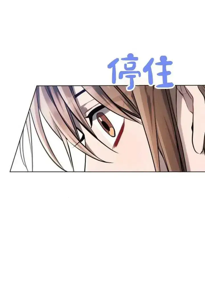 《阿斯塔特》第62话图6
