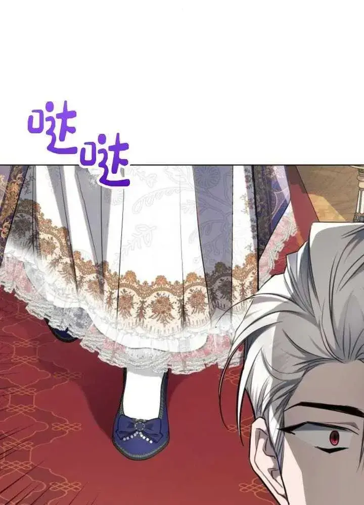 《阿斯塔特》第62话图74