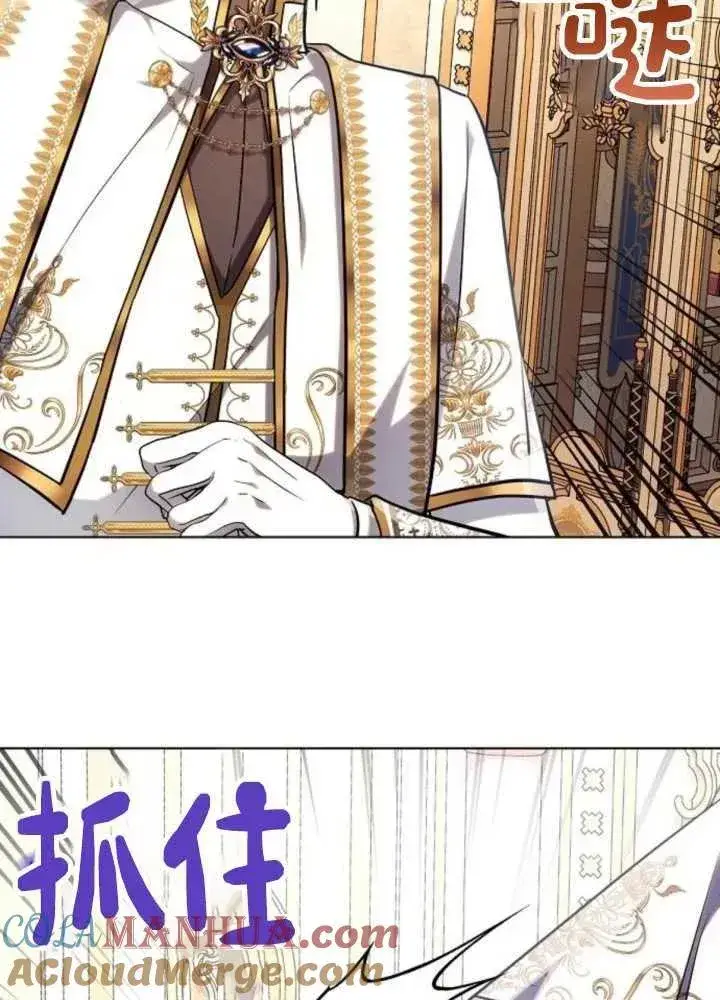 《阿斯塔特》第62话图85