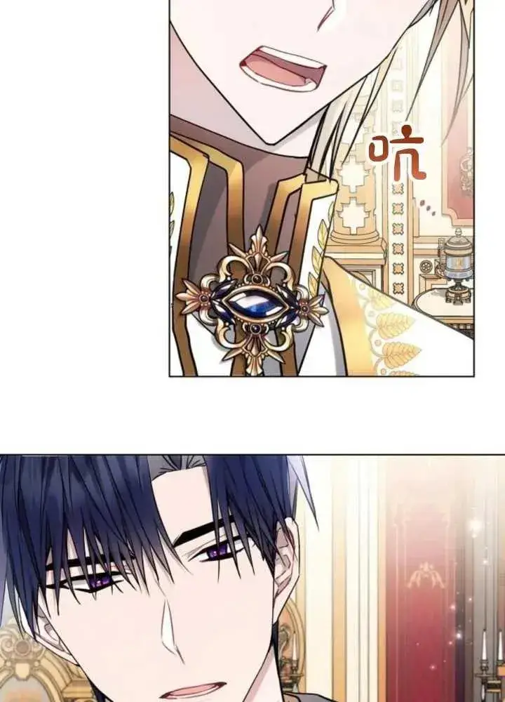 《阿斯塔特》第62话图90