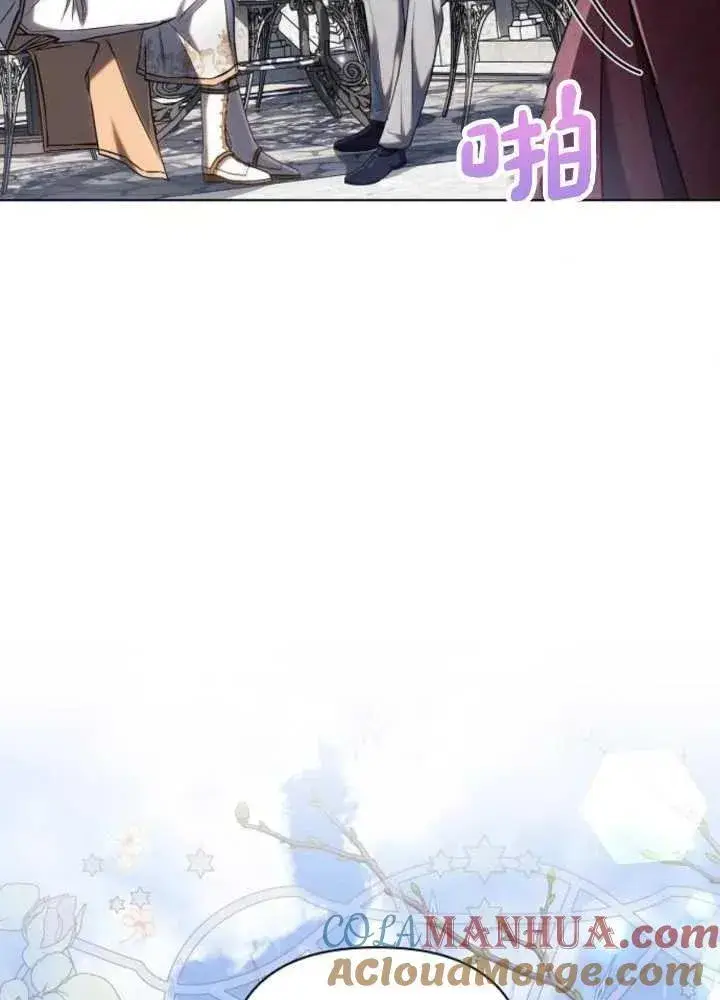 《阿斯塔特》第63话图101