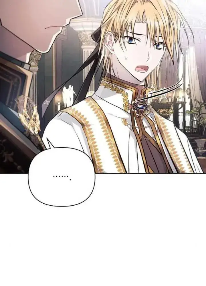 《阿斯塔特》第63话图11