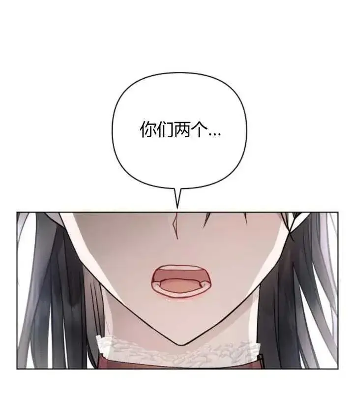 《阿斯塔特》第63话图118