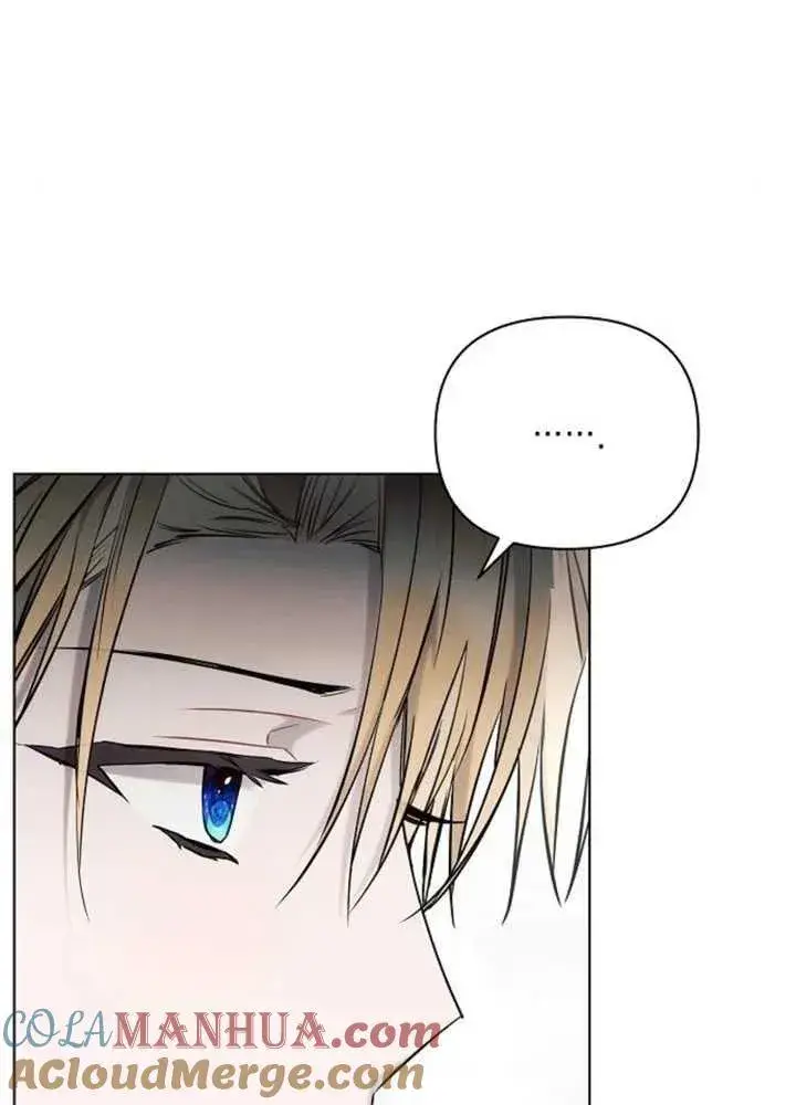 《阿斯塔特》第63话图121